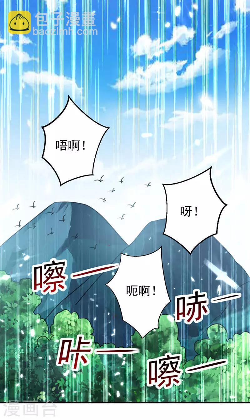 第20话 死路一条-第21话