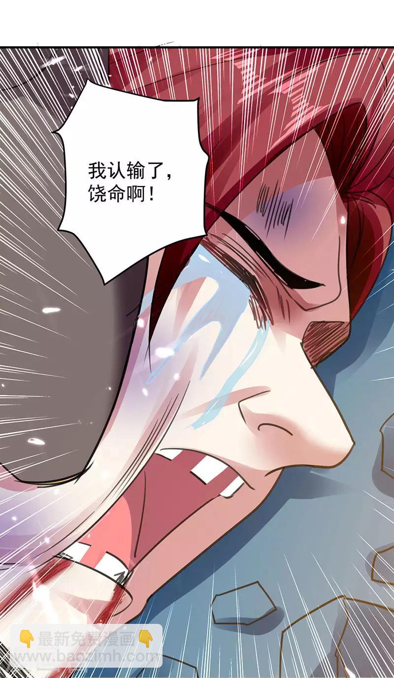 第20话 死路一条-第21话