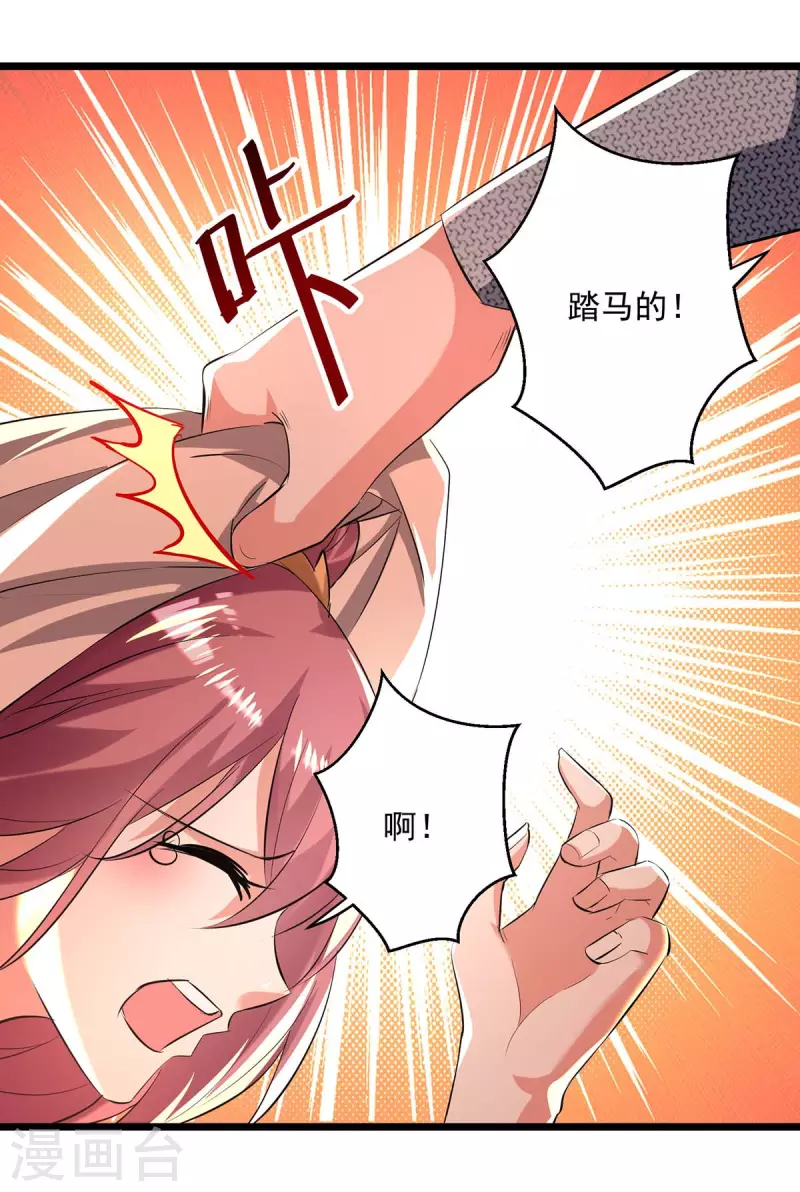 第200话 打抱不平-第201话