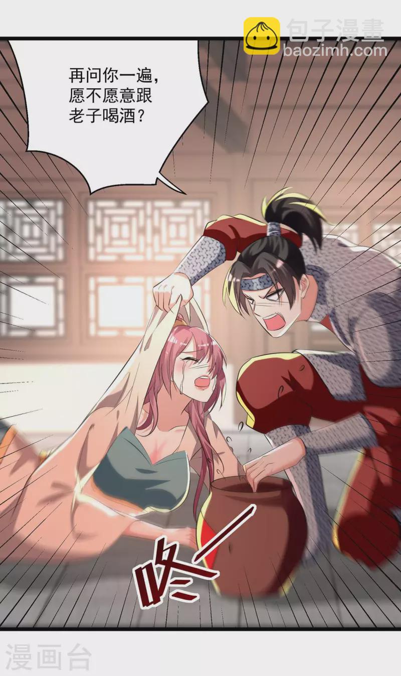 第200话 打抱不平-第201话