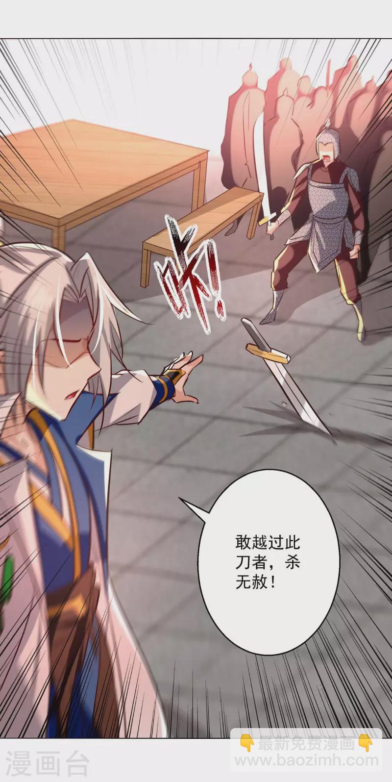 第200话 打抱不平-第201话