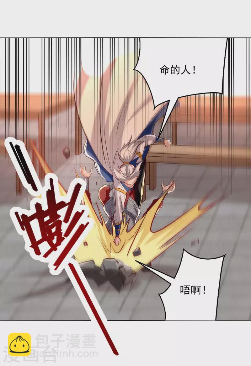 第200话 打抱不平-第201话