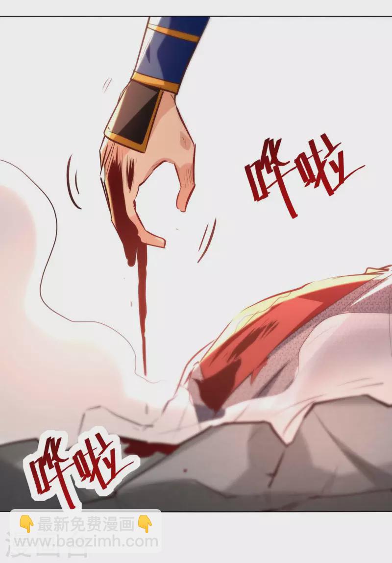 第200话 打抱不平-第201话