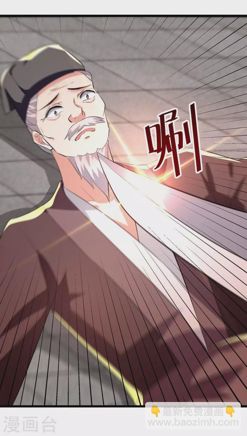 第200话 打抱不平-第201话