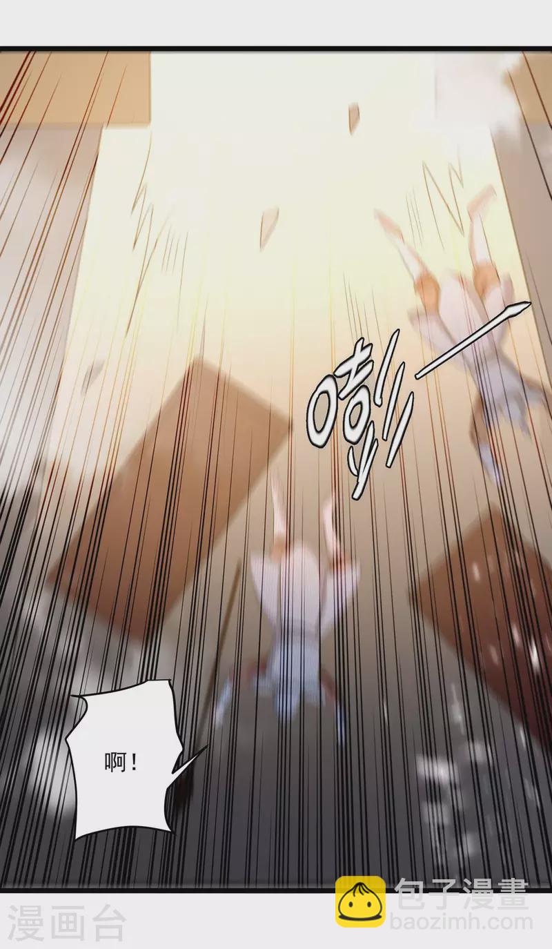 第202话 大闹季府-第203话