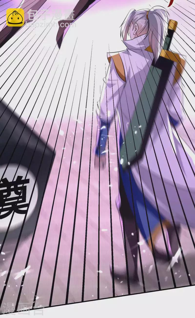 第202话 大闹季府-第203话