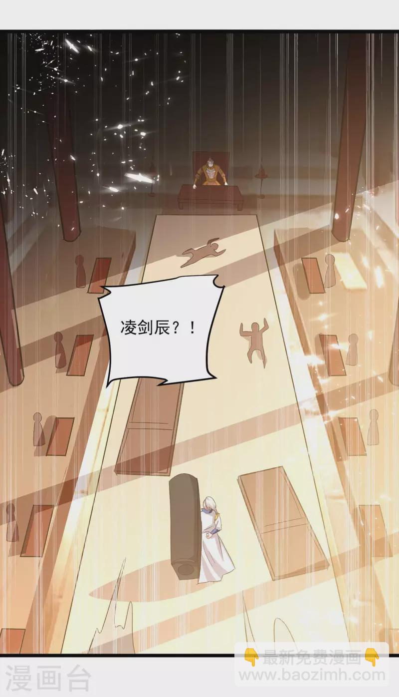第202话 大闹季府-第203话