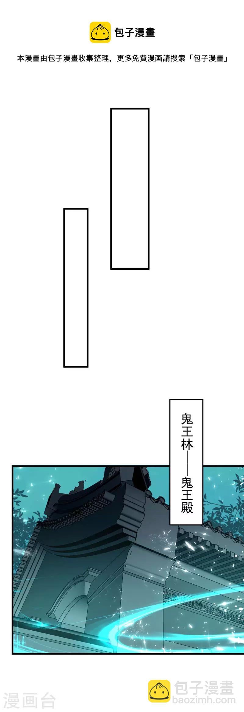 第204话 十八层地狱-第205话
