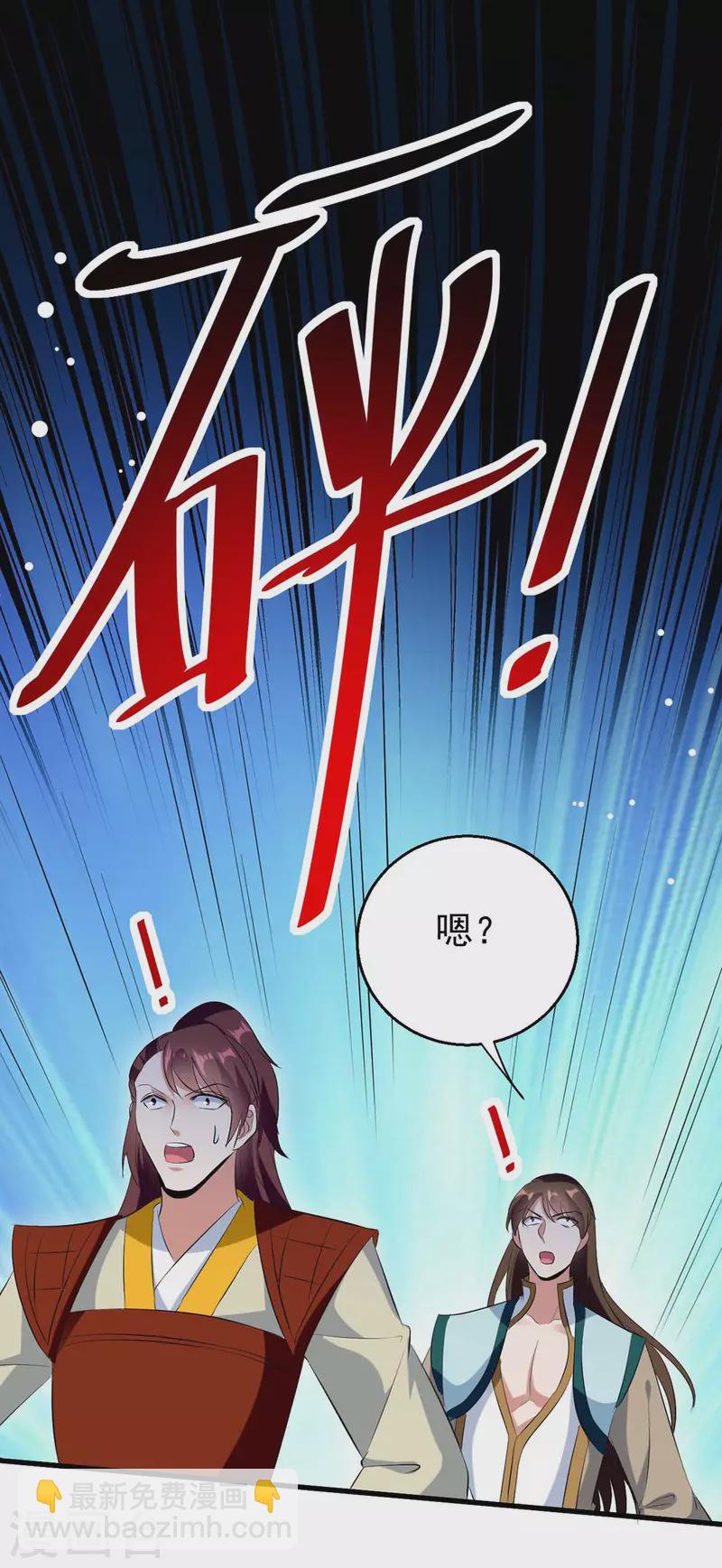 第206话 遭遇阻拦-第207话