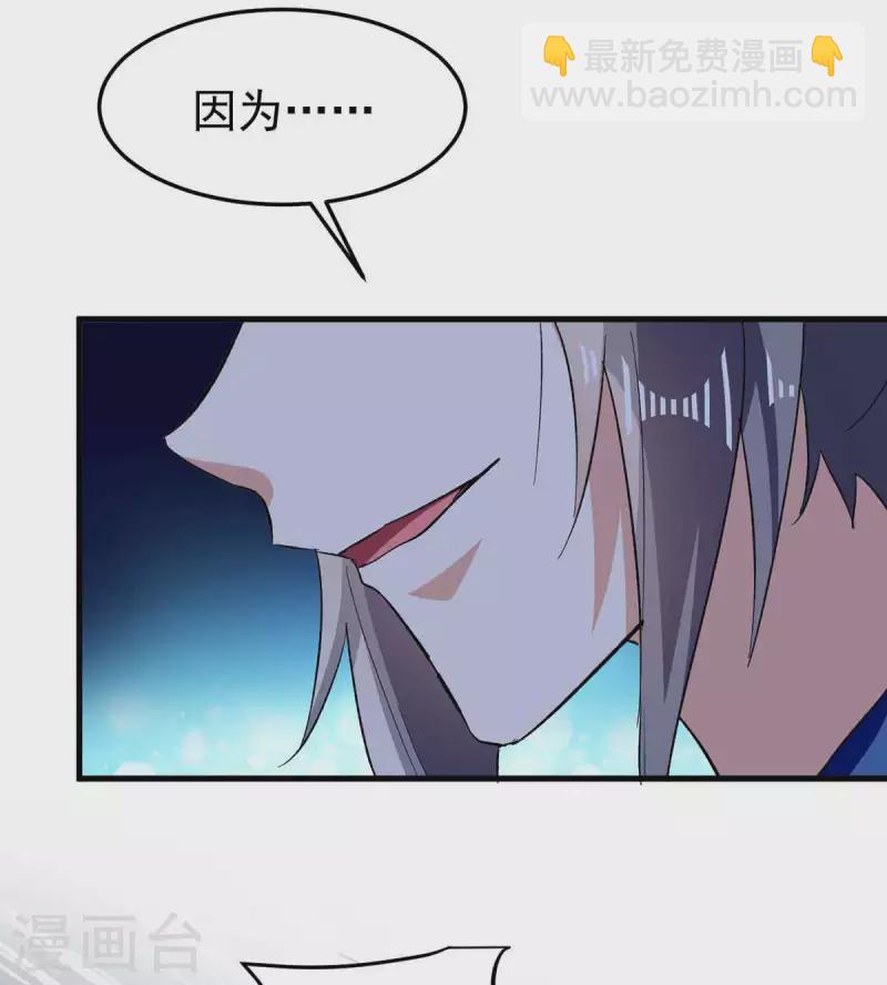 第206话 遭遇阻拦-第207话