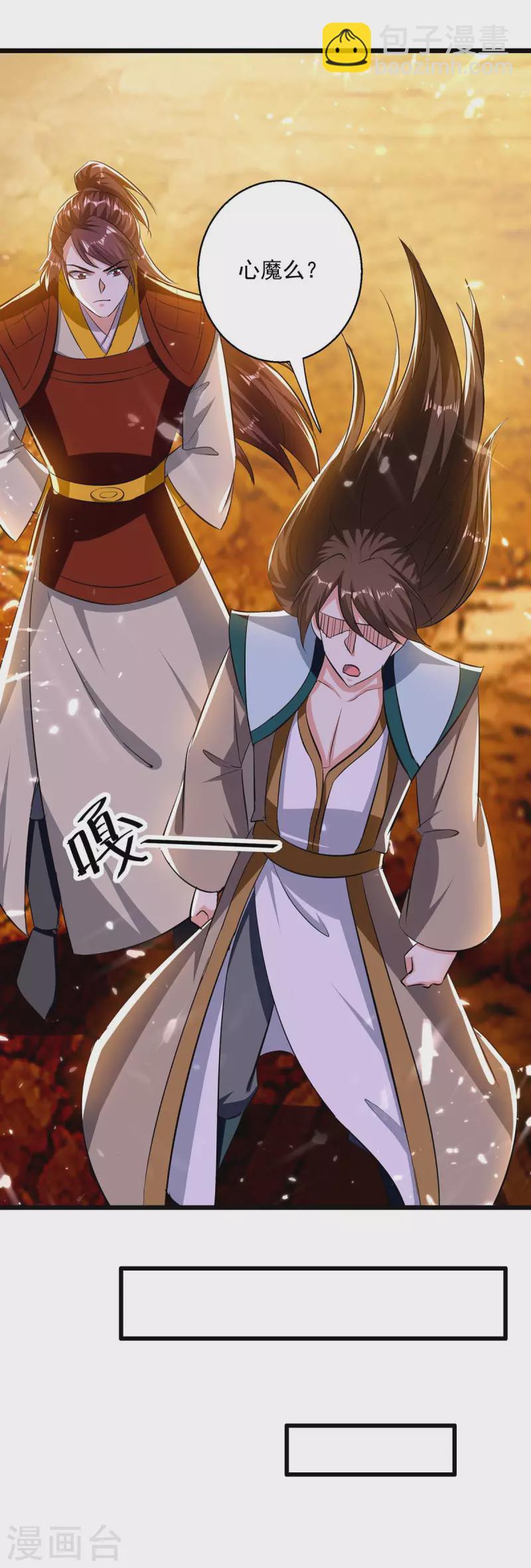 第208话 地狱之力-第209话