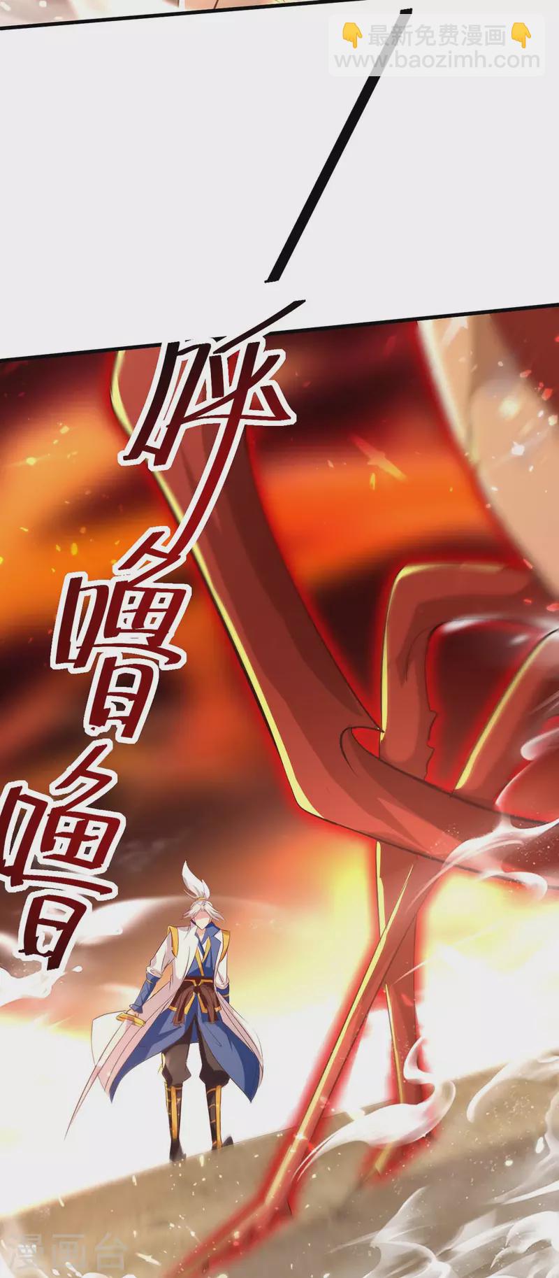 第208话 地狱之力-第209话