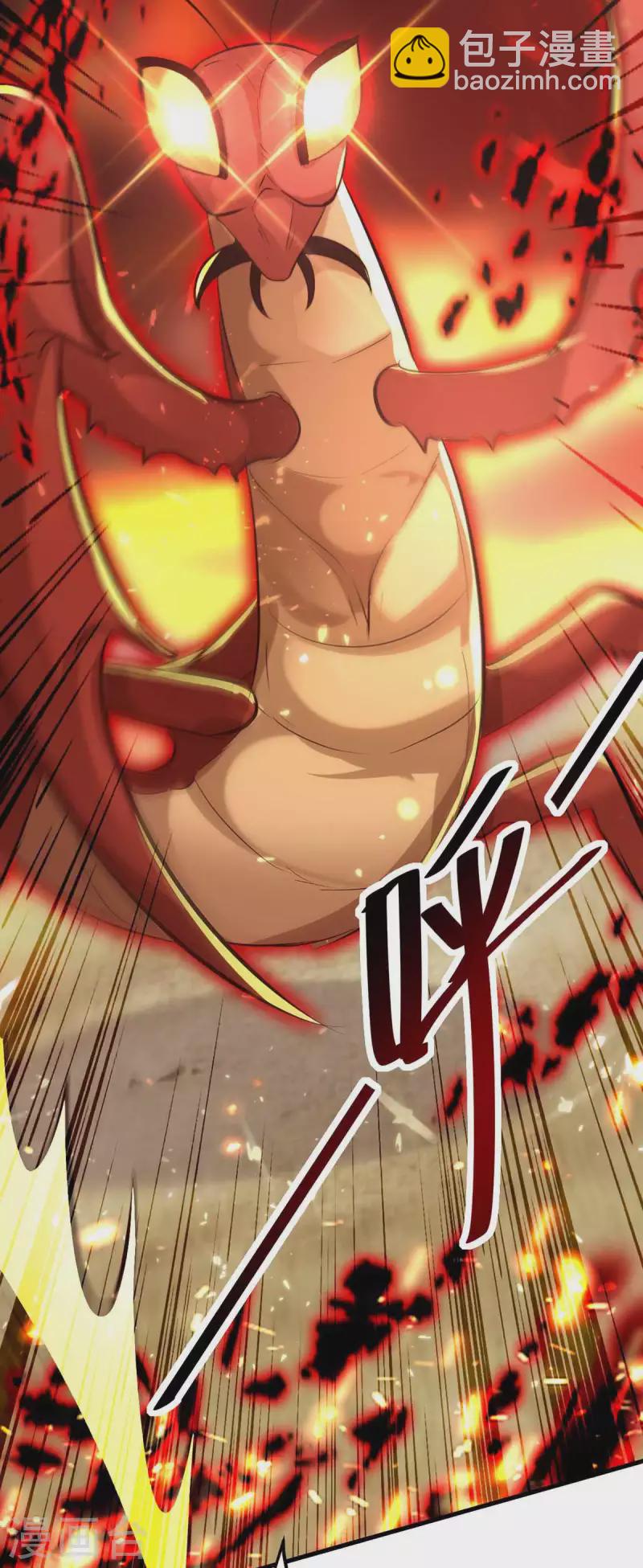 第208话 地狱之力-第209话