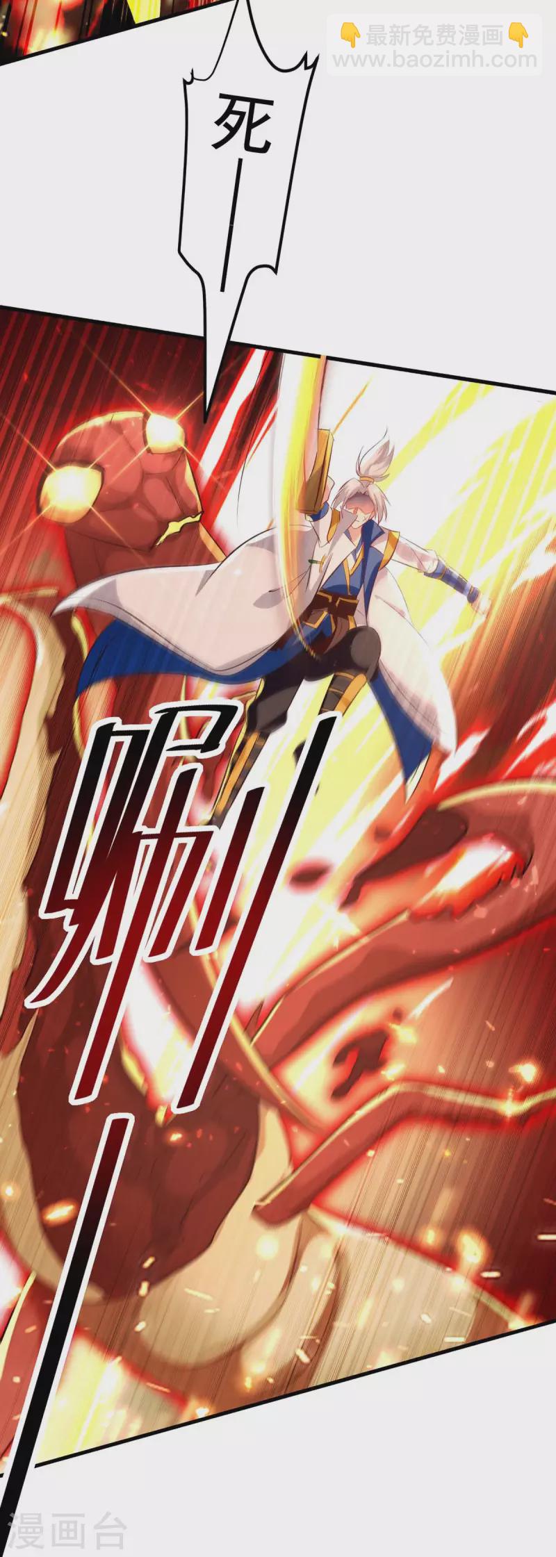 第208话 地狱之力-第209话