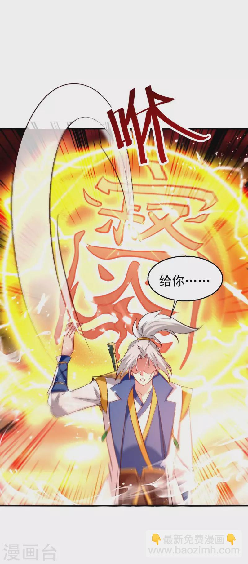 第208话 地狱之力-第209话