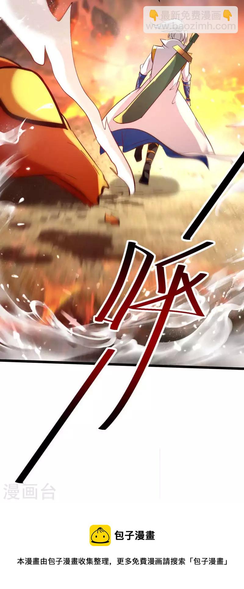 第208话 地狱之力-第209话