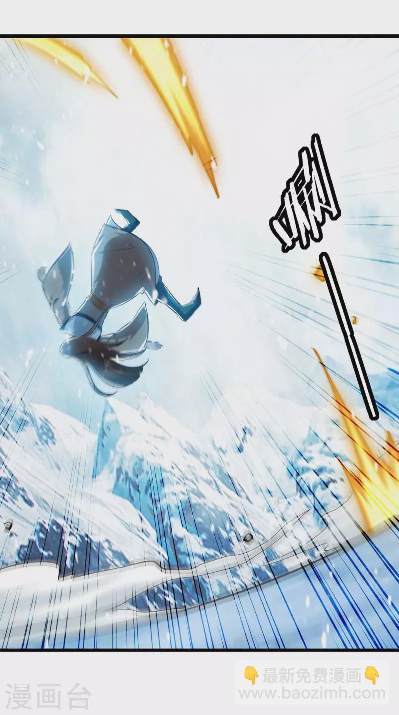 第210话 交出地狱之力-第211话