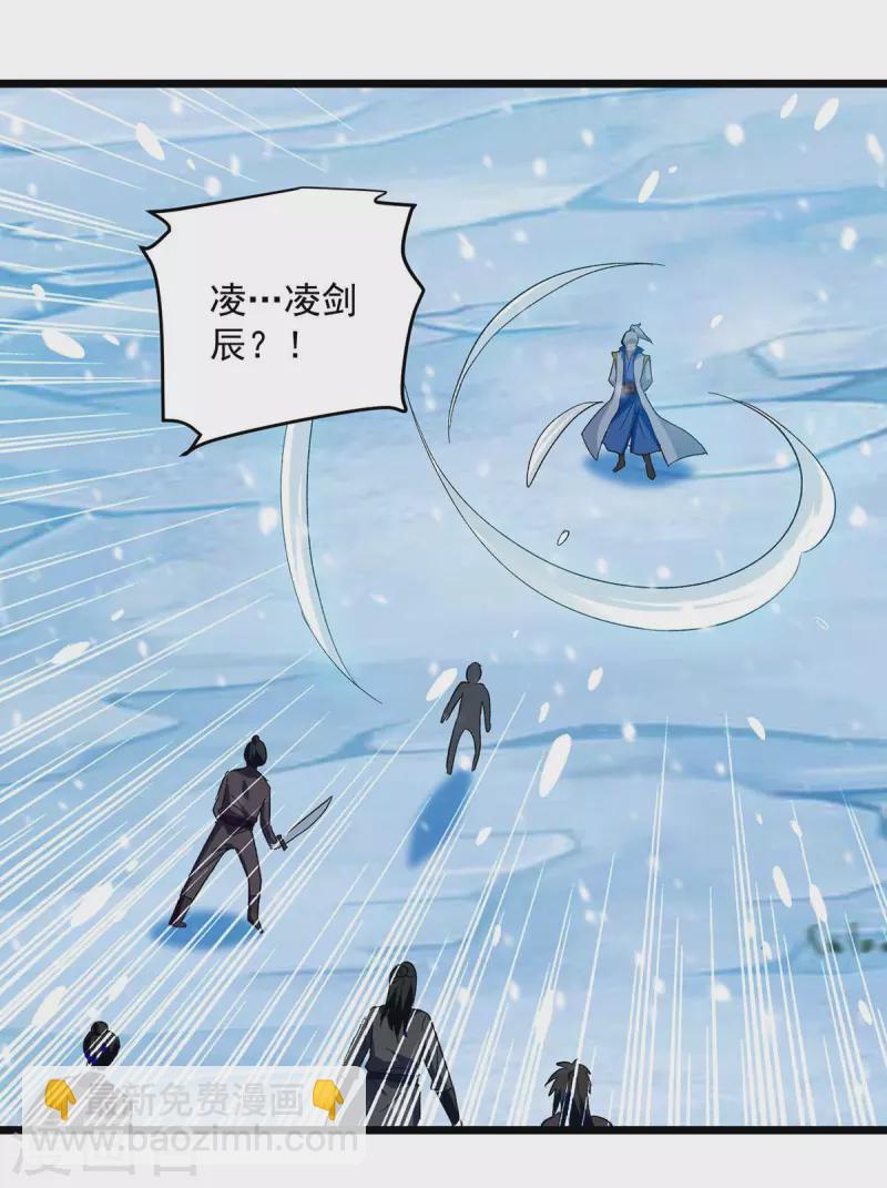 第210话 交出地狱之力-第211话