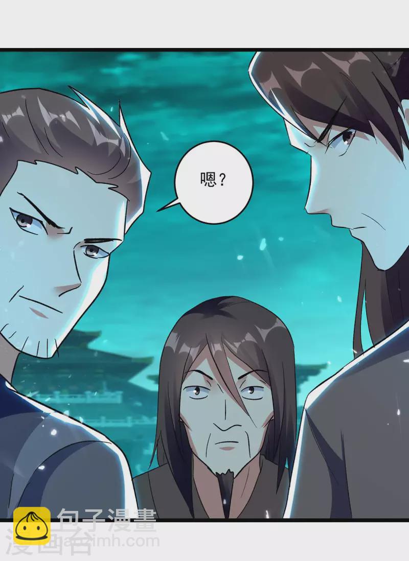第212话 咱们等着瞧-第213话