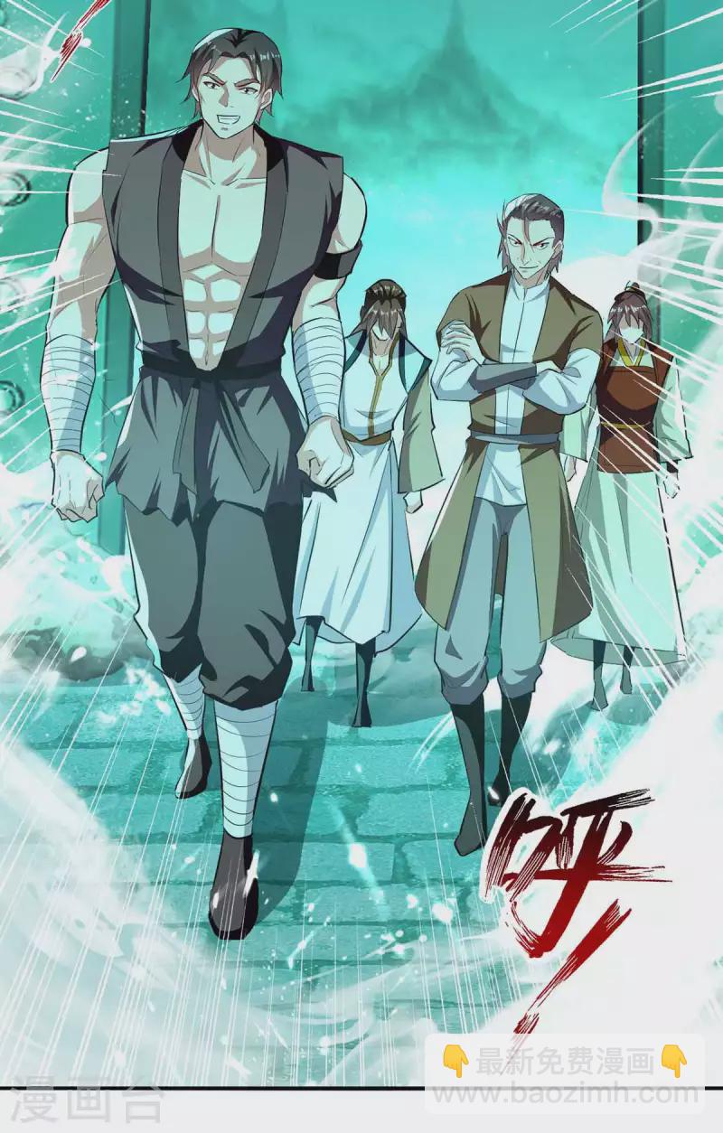 第212话 咱们等着瞧-第213话