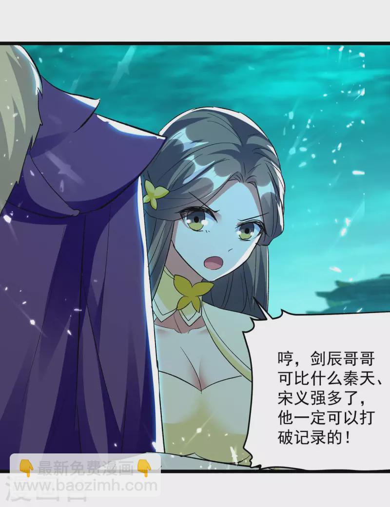第212话 咱们等着瞧-第213话