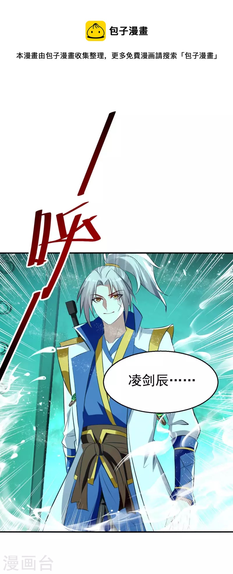 第214话 探查真相-第215话