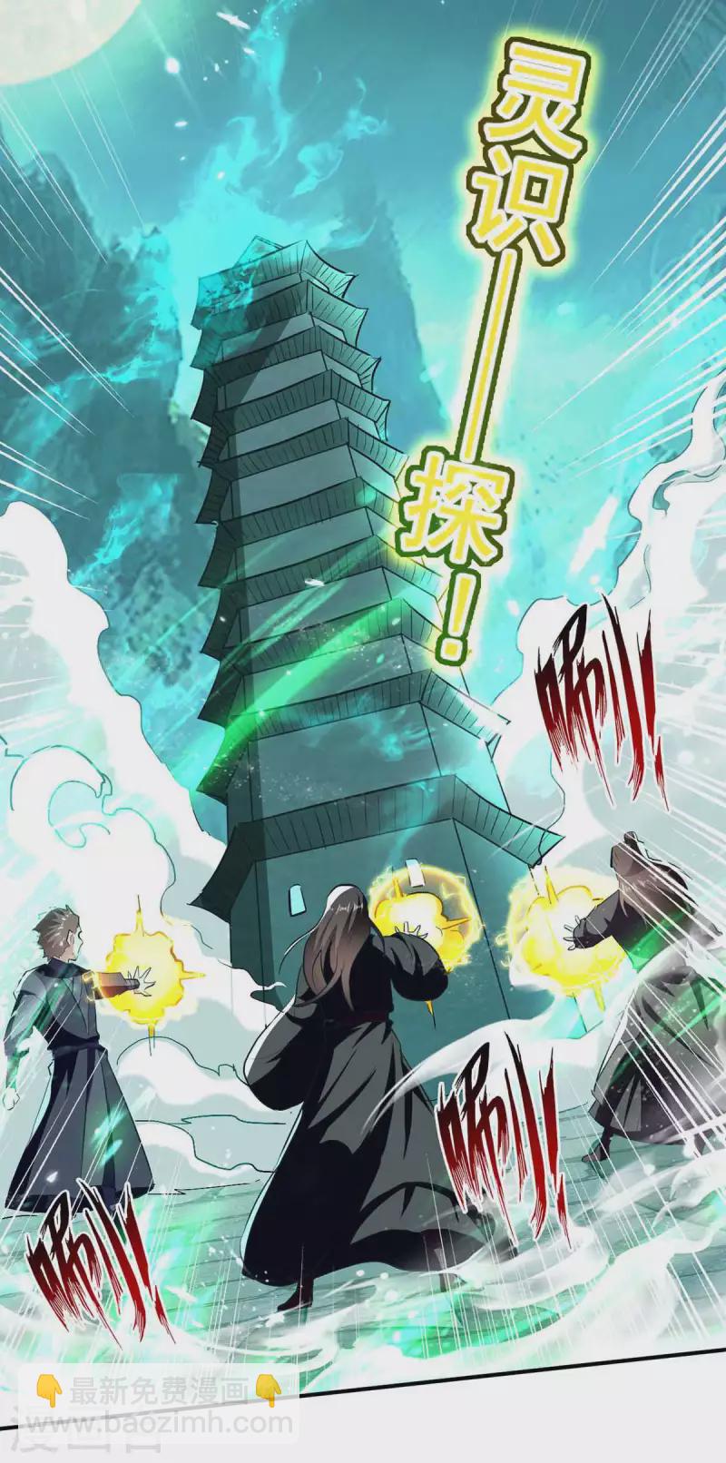第214话 探查真相-第215话