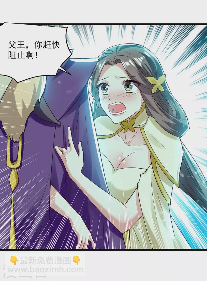 第216话 你们一起上吧-第217话