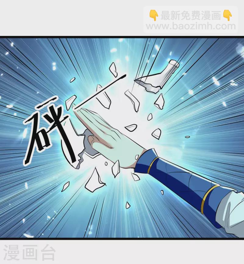 第218话 鬼王真气-第219话