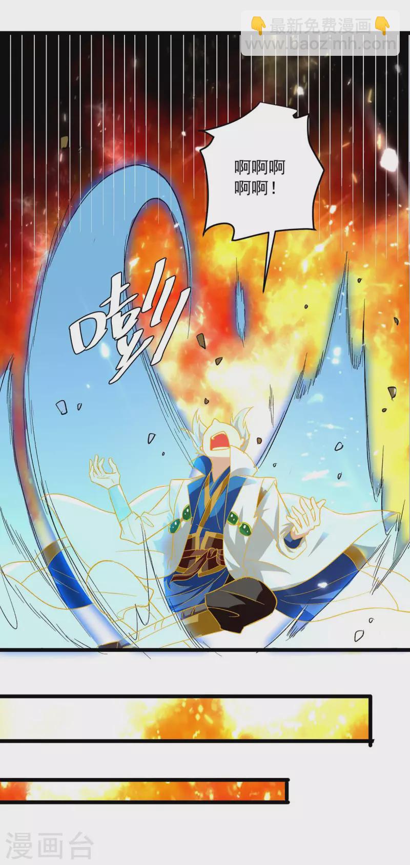 第218话 鬼王真气-第219话