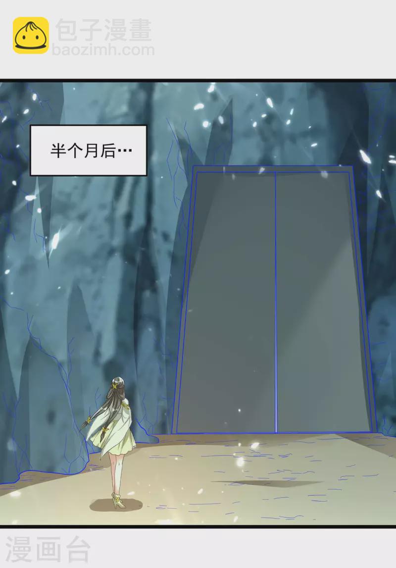 第218话 鬼王真气-第219话