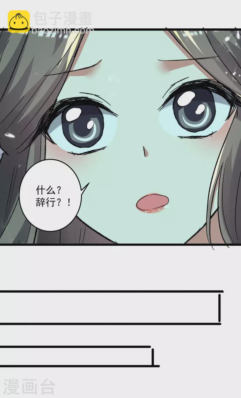 第218话 鬼王真气-第219话