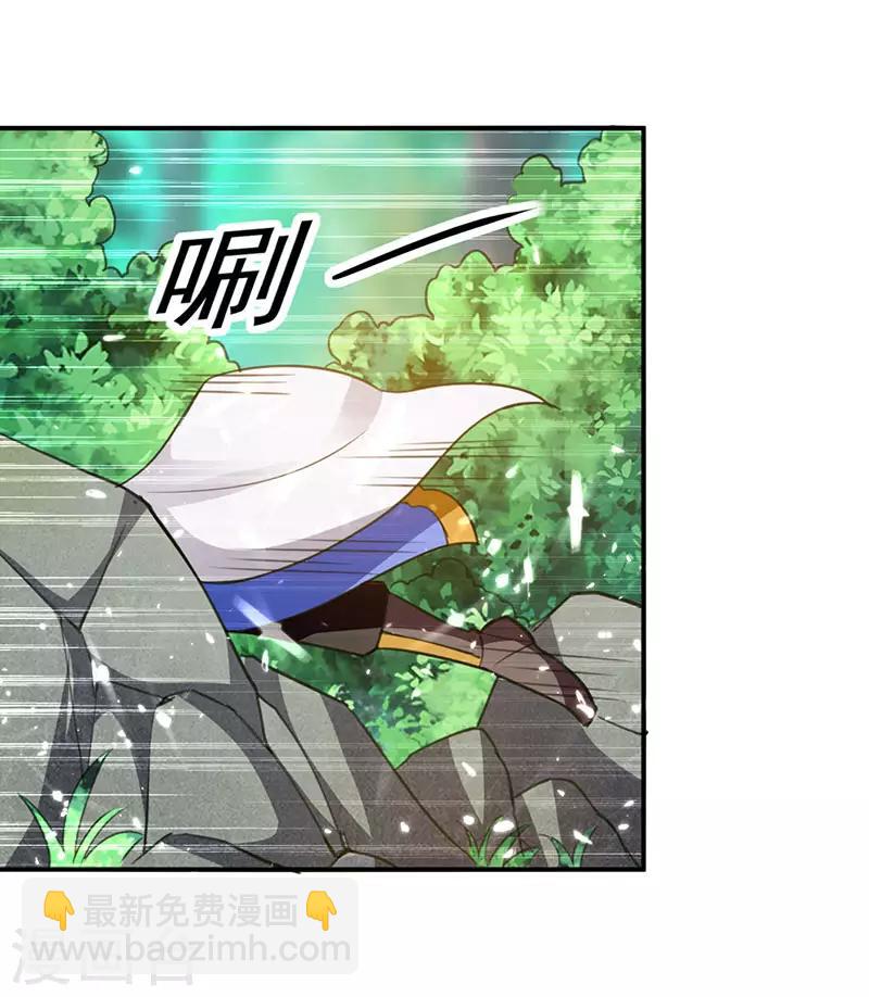 第22话 青眸白虎-第23话