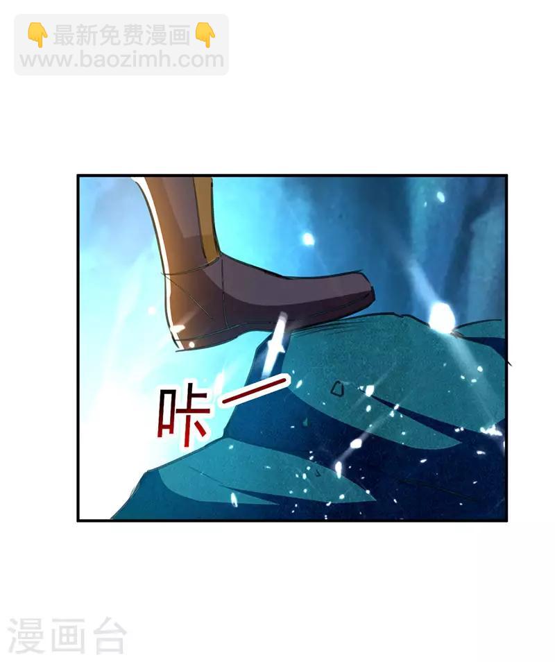 第22话 青眸白虎-第23话