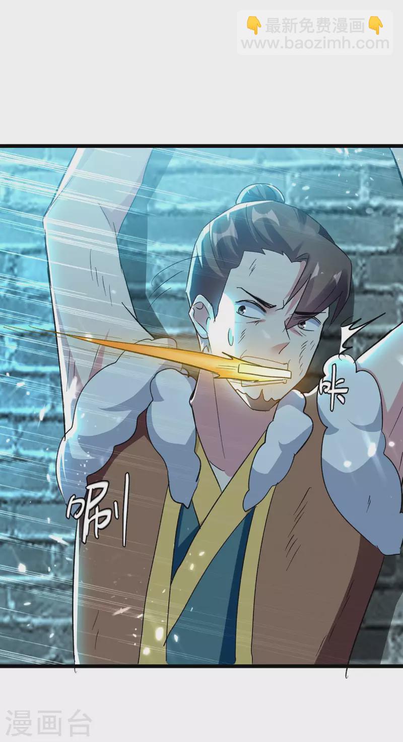 第220话 准备营救-第221话