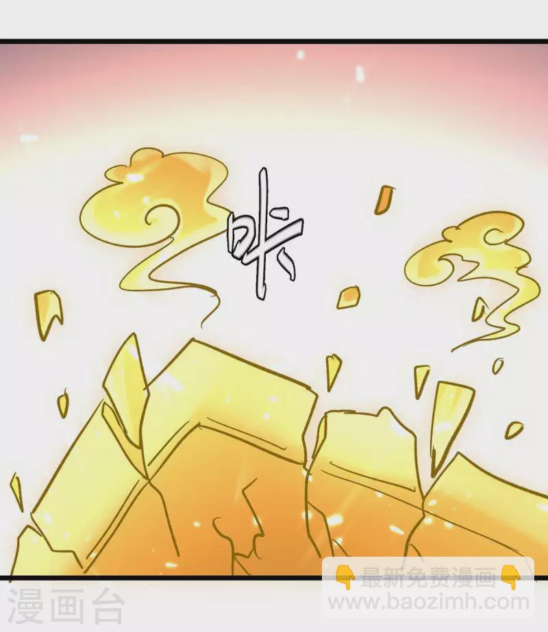 第220话 准备营救-第221话
