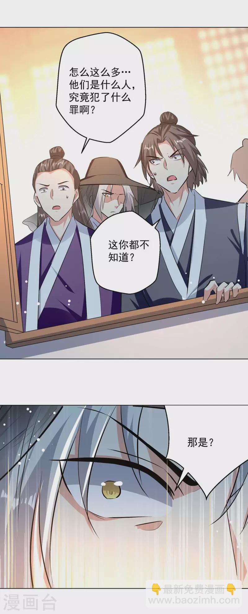 第220话 准备营救-第221话