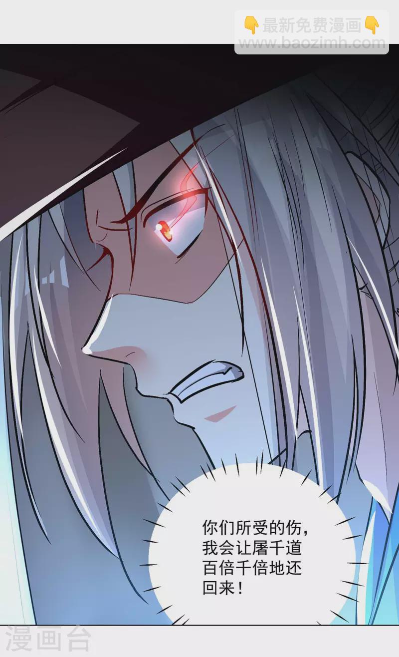 第220话 准备营救-第221话