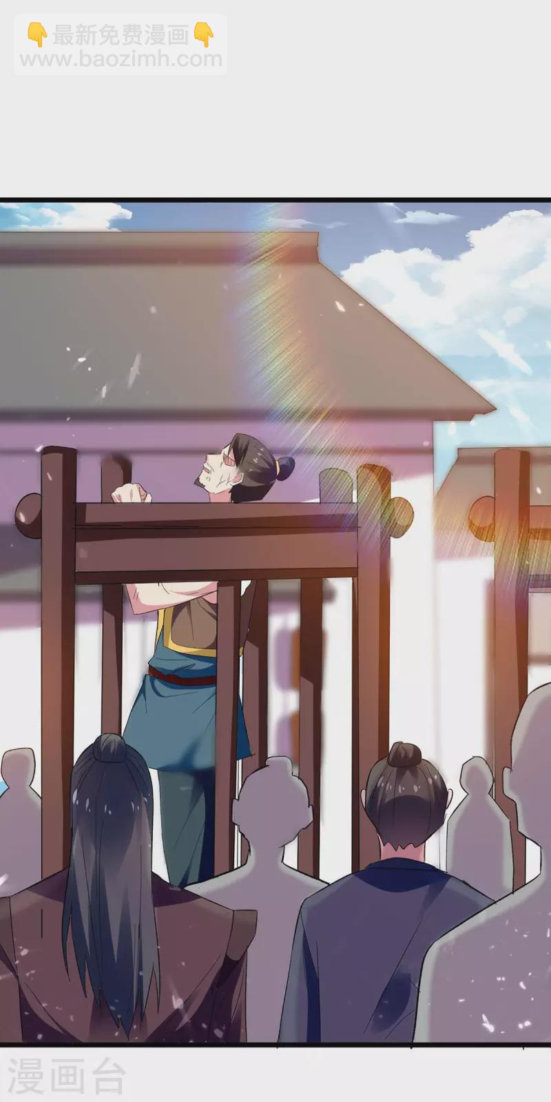 第220话 准备营救-第221话