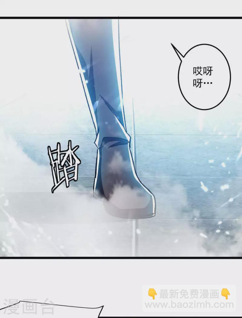 第222话 全部凌迟-第223话