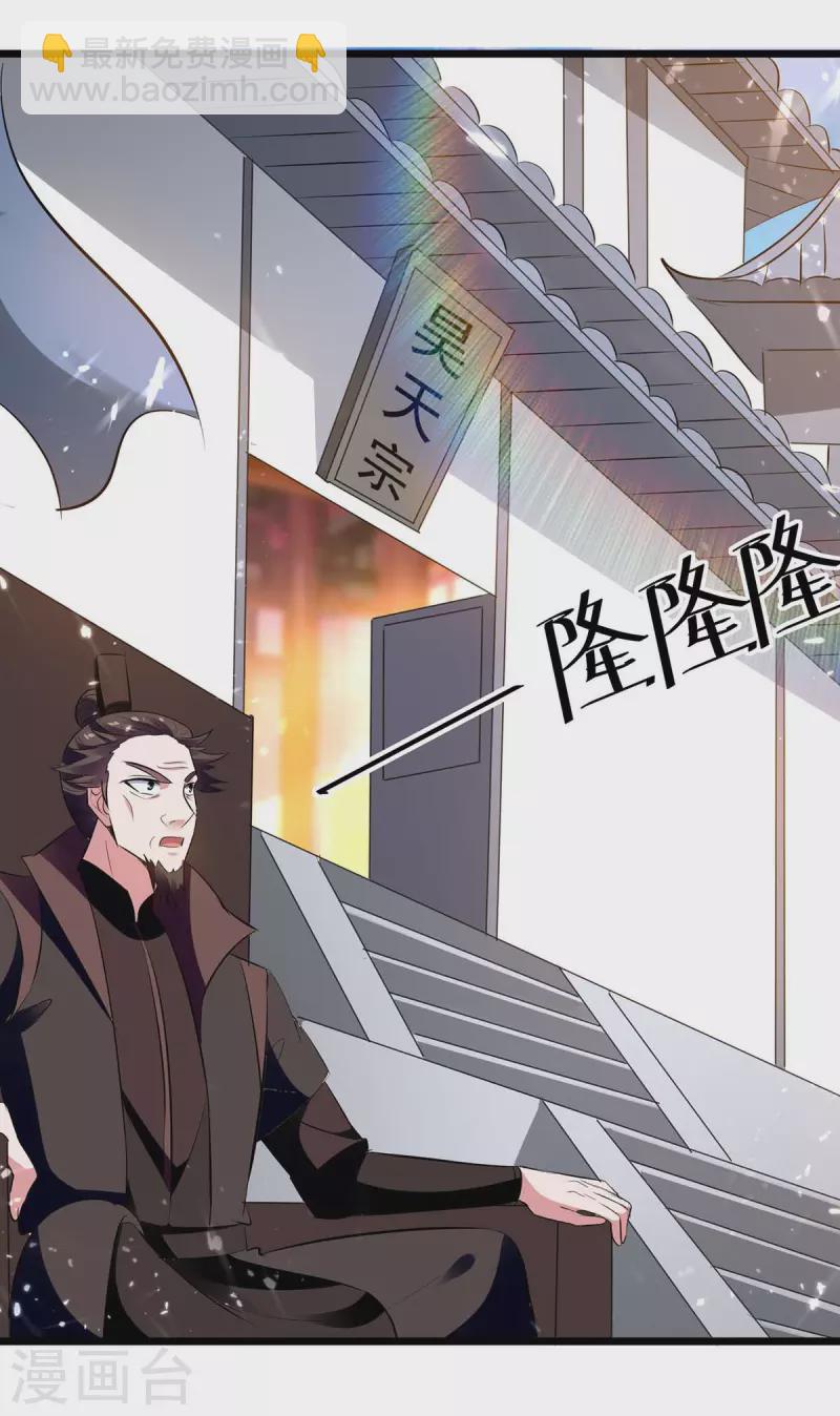 第222话 全部凌迟-第223话