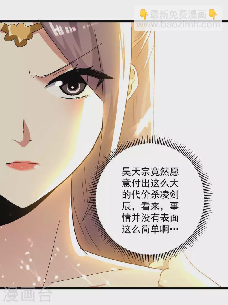 第224话 上擂台-第225话