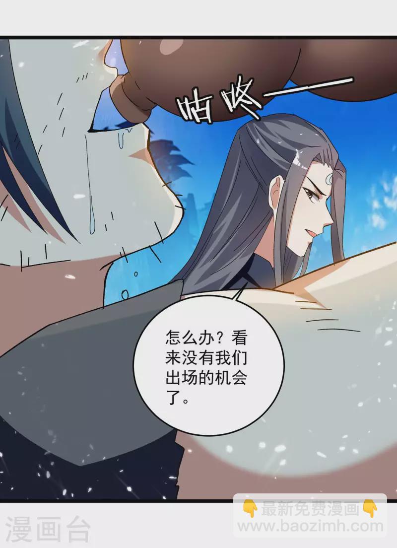 第224话 上擂台-第225话