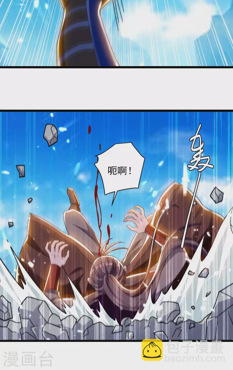 第228话 土鸡瓦狗-第229话