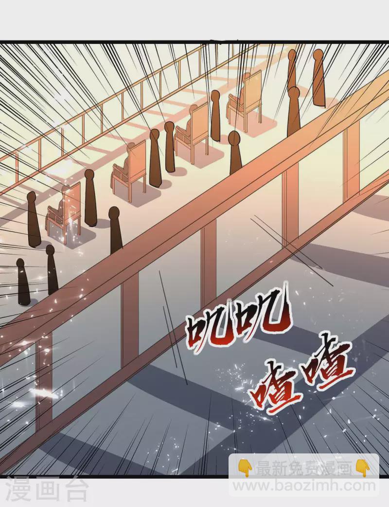 第228话 土鸡瓦狗-第229话
