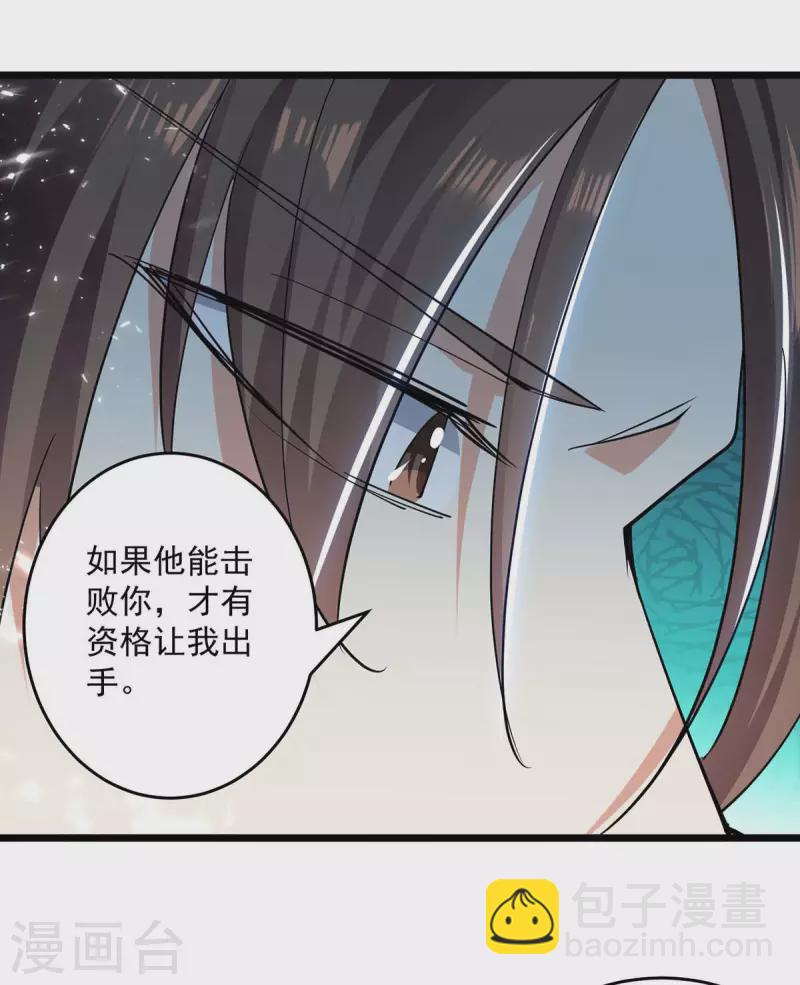 第228话 土鸡瓦狗-第229话