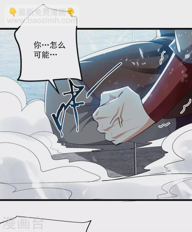 第228话 土鸡瓦狗-第229话