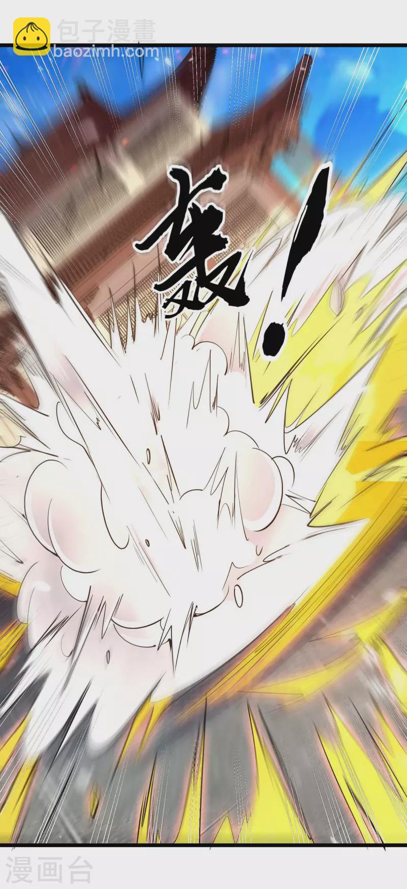 第230话 底牌-第231话