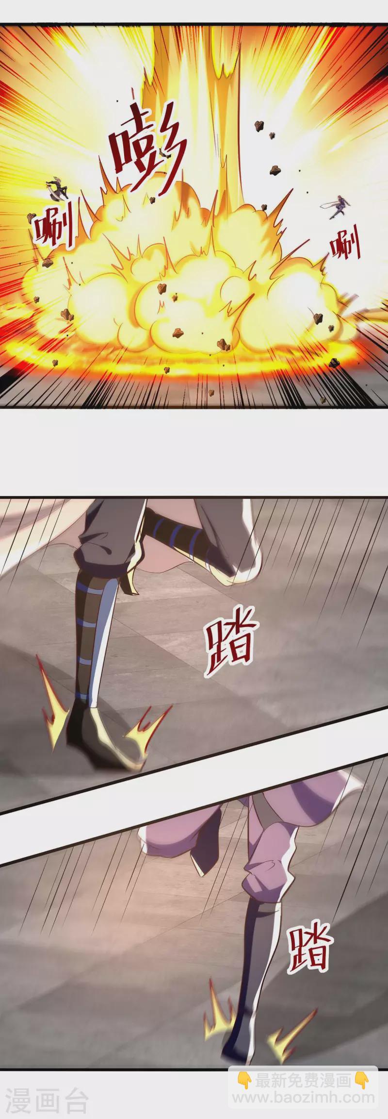 第230话 底牌-第231话