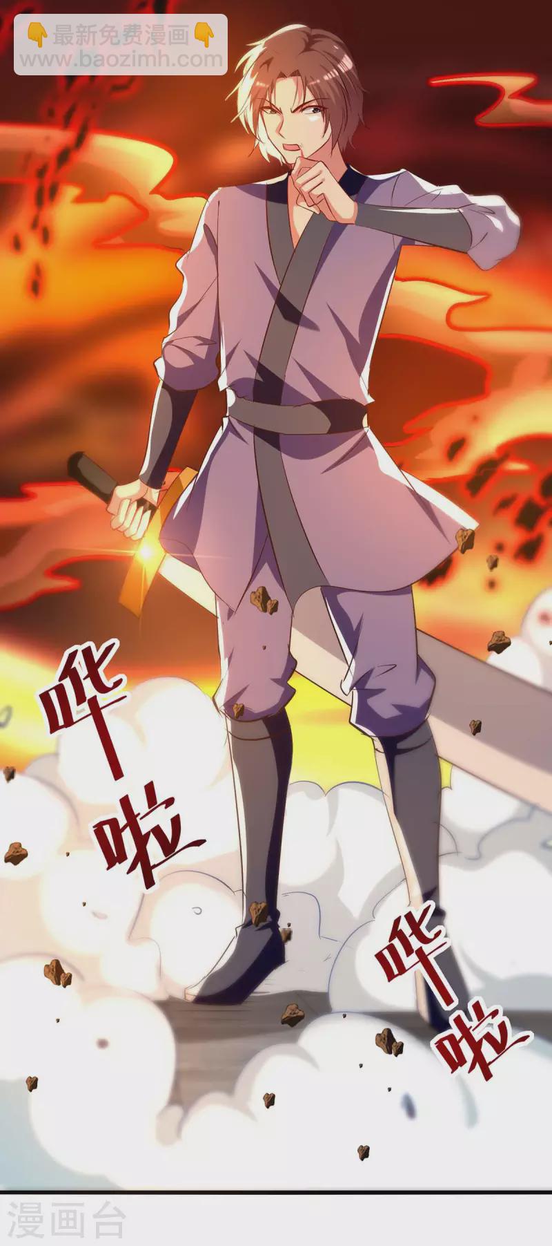 第230话 底牌-第231话
